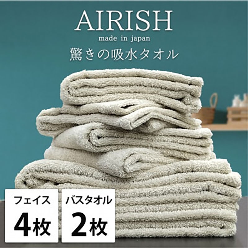 
                  ＜フェイスタオル4枚・バスタオル2枚＞贅沢ふんわり高吸水タオルセット FOエアリーシュ [№5385-0964]
                