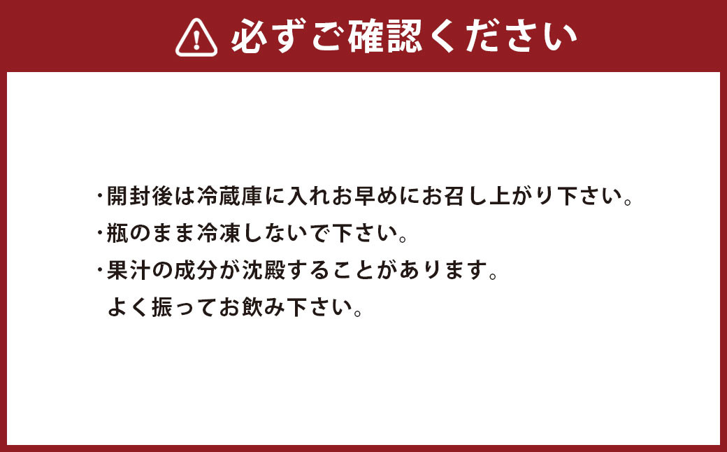 みかんジュース・ポンカンジュース 720ml×各1本 2種 みかん ポンカン【えひめの町（超）推し！（伊方町）】（527）