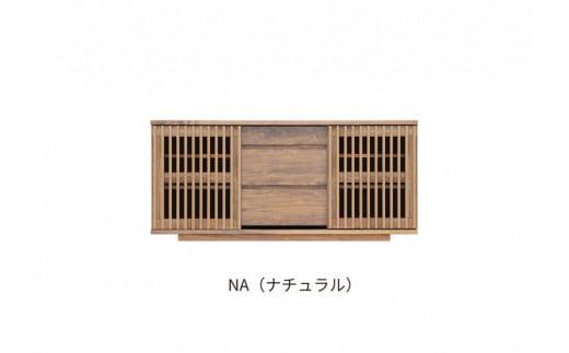 【ナチュラル】大川家具 幅150cm サイドボード  -value-バリュー