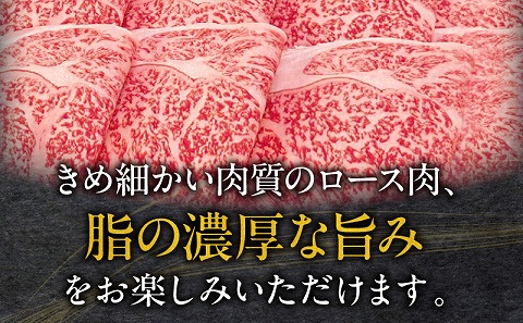 宮崎牛 ローススライス 400g