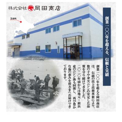 ふるさと納税 苫前町 焼くだけ簡単!丸や岡田商店お魚セット 5種 ニシン ホッケ 糠漬け 塩麹 mar08 |  | 01