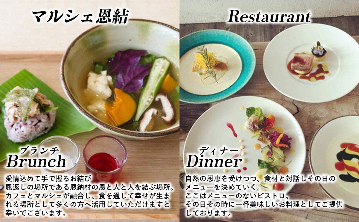 皿の上の自然 il Gastro Sara 宿泊ご利用券（3,000円分）南の島の泊まれるレストラン｜沖縄旅行 沖縄観光 ホテル
