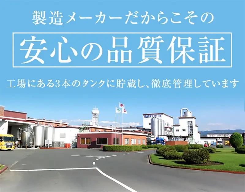 ヨーグルッペライトソーダ490ml×24本〔11-2303〕_(都城市) デーリィ 微炭酸 ご当地ドリンク 南日本酪農協同株式会社