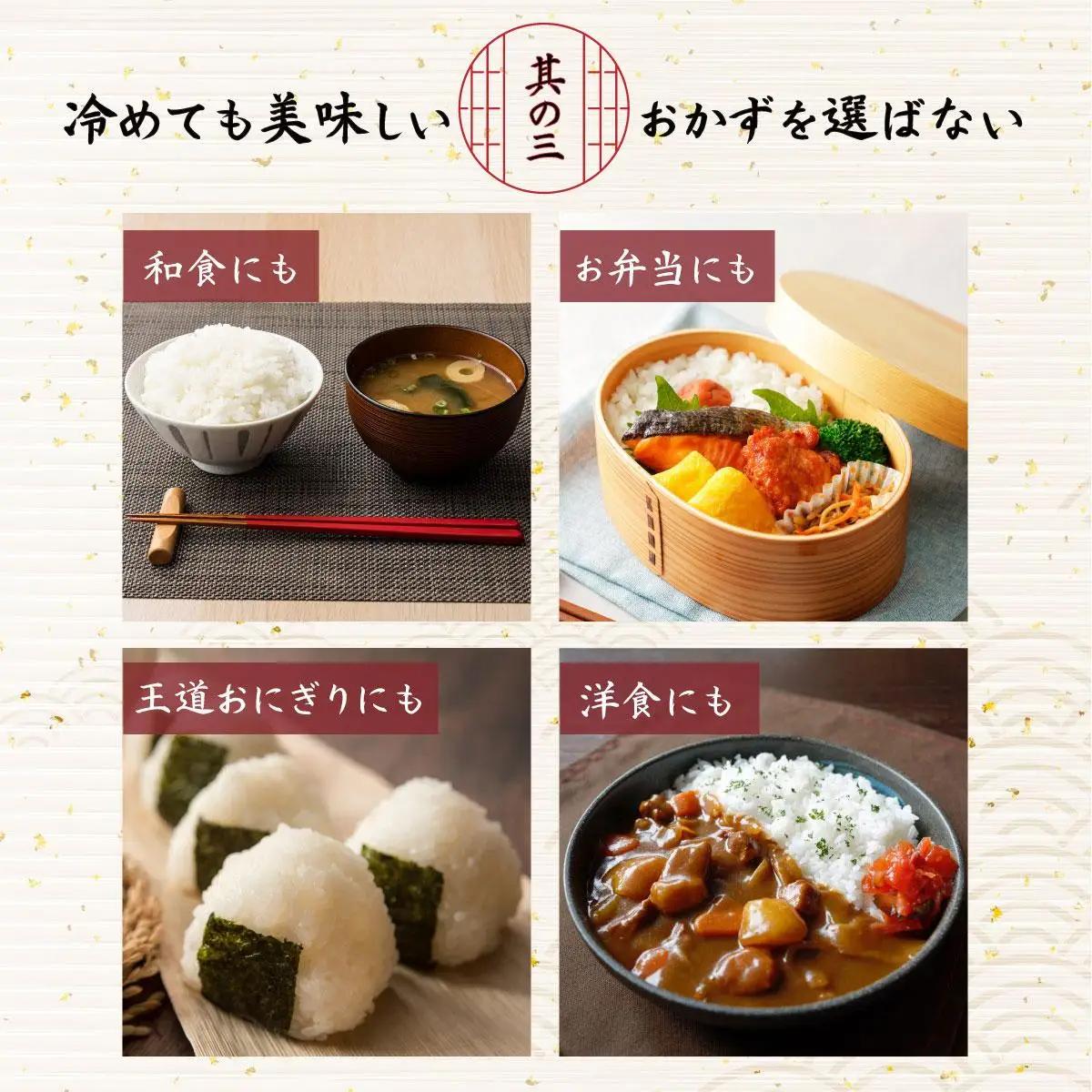 R7年産  伊達武者ななつぼし5kg 無洗米 お米 ごはん 北海道米