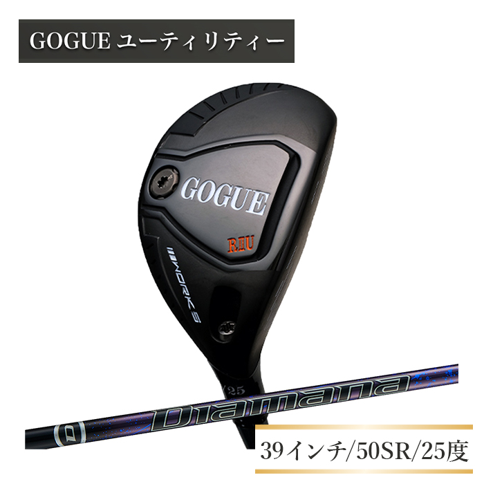 ワークスゴルフ GOGUE R2ユーティリティ 5U Diamana for DRACONシャフト（50SR）