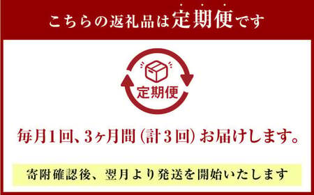 【3ヶ月定期便】大分県産 つや姫 5kg×3回 計15kg【2025年10月下旬発送開始】