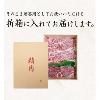 熊野牛A4以上ヒレシャトーブリアンステーキ100g×2枚＆霜降りサーロインステーキ180g×2枚【配送不可地域：離島】