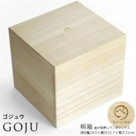 古都うつわ　GOJU【1742747】