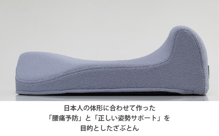 【人間工学】 骨盤ざぶとん（ワインレッド）