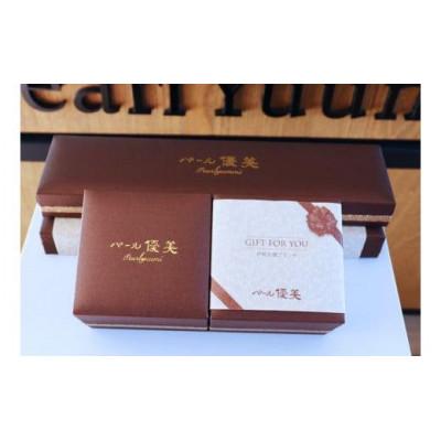 ふるさと納税 志摩市 志摩産 無調色アコヤ真珠 ベビーパール4-4.5ミリ ブレスレット (16cm) |  | 03