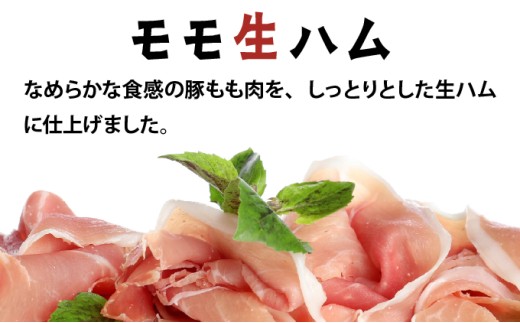 【カルパス】【生ハム】【訳あり】北海道岩見沢市「丸大食品」「訳アリ・不揃い・規格外」カルパスと生ハムセット1.4kg | 規格外 訳あり品 訳アリ 食品 肉 おつまみ 切り落とし ハム 家庭用