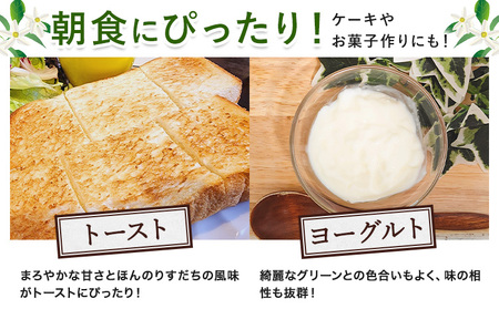 ジャム すだち マーマレード 140g × 1個 JA徳島市農産工場《30日以内に出荷予定(土日祝除く)》徳島県 佐那河内村 マーマレード 柑橘 ジャム すだち スダチ スイーツ デザート 濃厚 国産