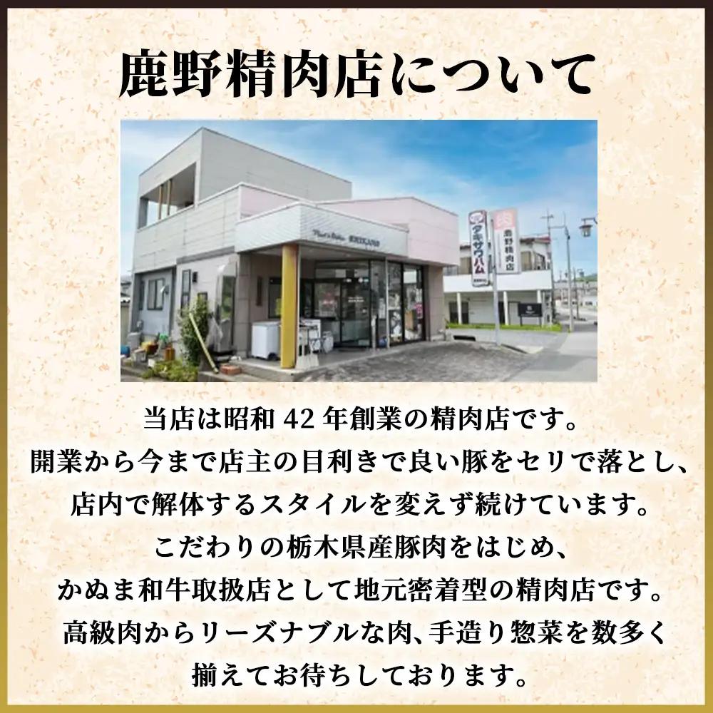 とちぎ和牛 A5 切り落とし 300g【栃木県共通返礼品・栃木県産】 | 牛肉