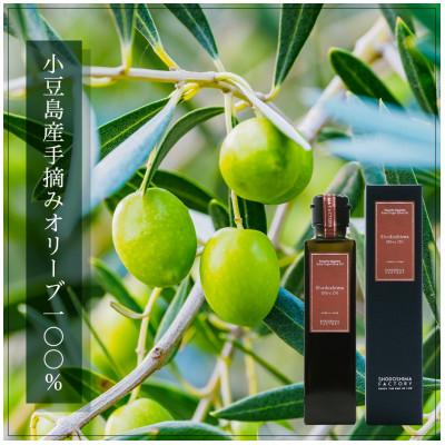 ふるさと納税 小豆島町 小豆島産100%エキストラバージン(EXV)オリーブオイル(150ml×3本入) |  | 01
