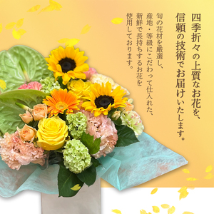季節のフラワーアレンジメント（S/赤・ピンク系） | 花 お花 生花 フラワー フラワーアレンジメント 花束 お祝い 赤 ピンク 赤系 配送地域限定 京都府 綾部市