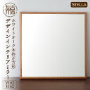 【ふるさと納税】【SENNOKI】Stellaステラ ホワイトオークW620×D35×H620mm(6kg)木枠正方形デザインインテリアミラー