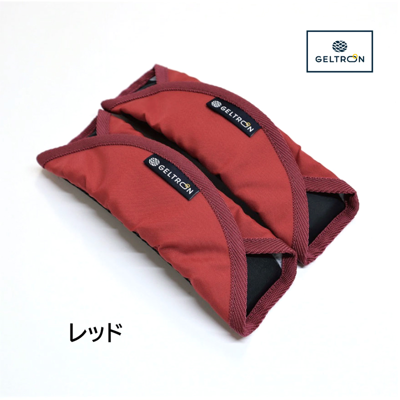 ジェルトロン ランドセル用ショルダーパッド　＃レッド
