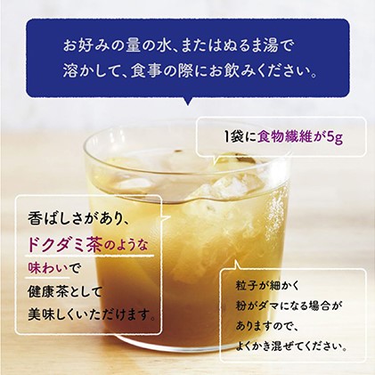 蒼楽(30包)（機能性表示食品）