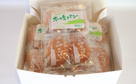 木の葉パン 8枚入り × 10袋 合計 80枚入 ダイモン
