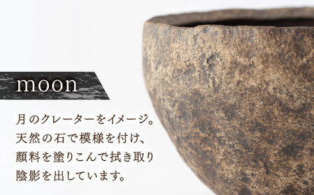 【宝寿窯】植木鉢 小moon[UCN026-3] 植木鉢