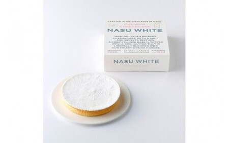 【チーズガーデン】レアチーズケーキ NASU WHITE(フロマージュブラン)  洋菓子 お菓子 おやつ ns002-016
