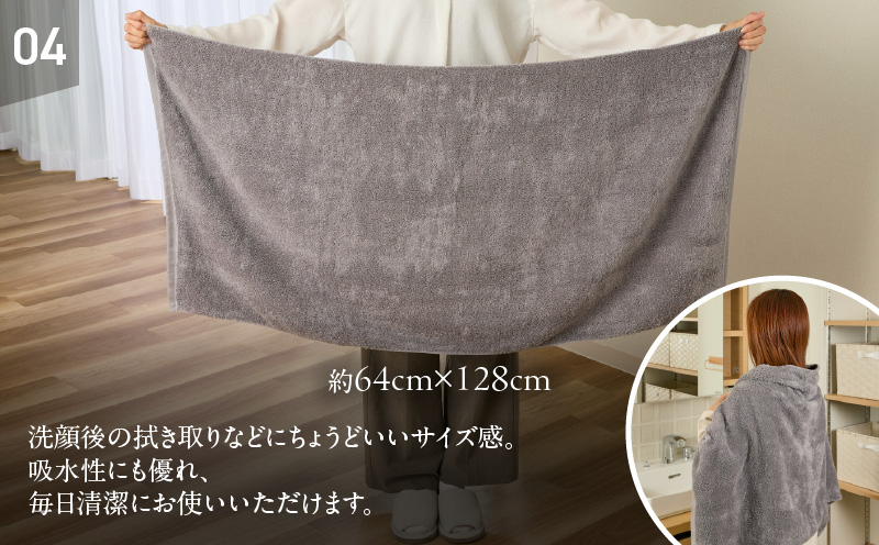 めっちゃええや～ん24 バスタオル 2枚 パープルグレー G3117