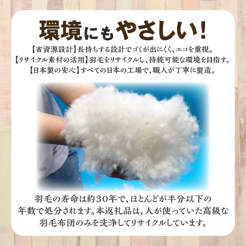 ねむりや×鈴木紙器 【ふわぽか?にゃんバリ】 ゴミの出ない爪研ぎダンボールとふわふわ羽毛クッションのコラボ 日本製 猫 ペット H162-039
