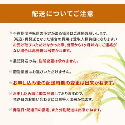ふるさと納税 境町 こしひかり 5kg〈令和8年5月内発送〉 茨城県産 米 小分け コシヒカリ 【令和7年産/白米】 |  | 03