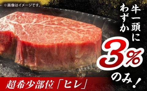 くまもと黒毛和牛 ヒレステーキ 計750g（5枚）【馬刺しの郷 民守】 熊本県産 九州産 和牛 お肉 肉 ステーキ ヒレ ヒレステーキ  [ZBL024]