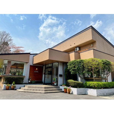 やすらぎの里 宿泊ギフト券(30,000円分)【1670568】