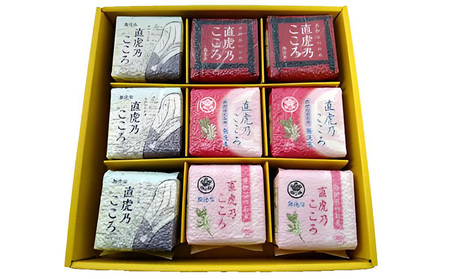 米 キューブ米 直虎乃こころ 300g 9個 セット 米