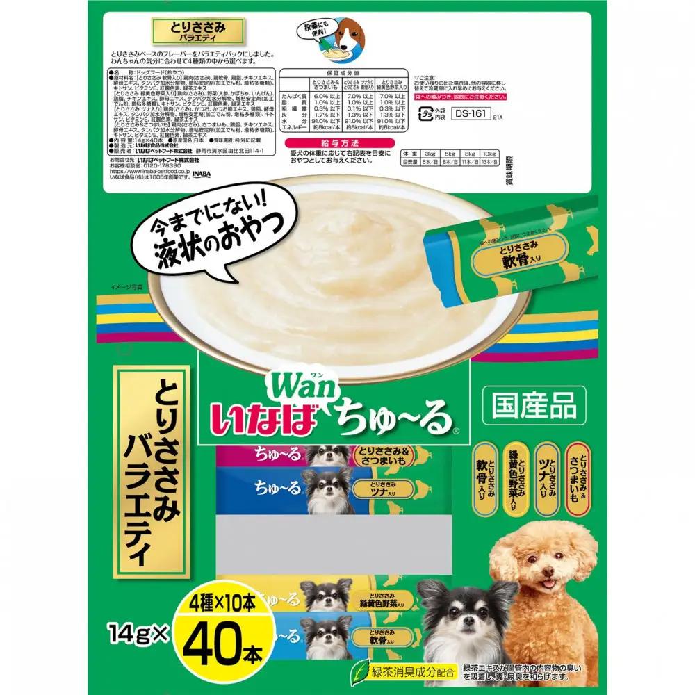 いなば　犬ちゅ～る　とりささみバラエティ320本（14ｇｘ40本ｘ8袋入）（ケース）