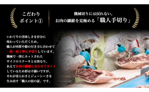 【9月発送】黒毛和牛 いわて牛 職人手切り ひとくちステーキ 400g (200g×2) ウデ モモ 小分け 乱切り 和牛 牛肉 牛 肉 岩手牛 200g 職人 手切り キャンプ バーベキュー BBQ
