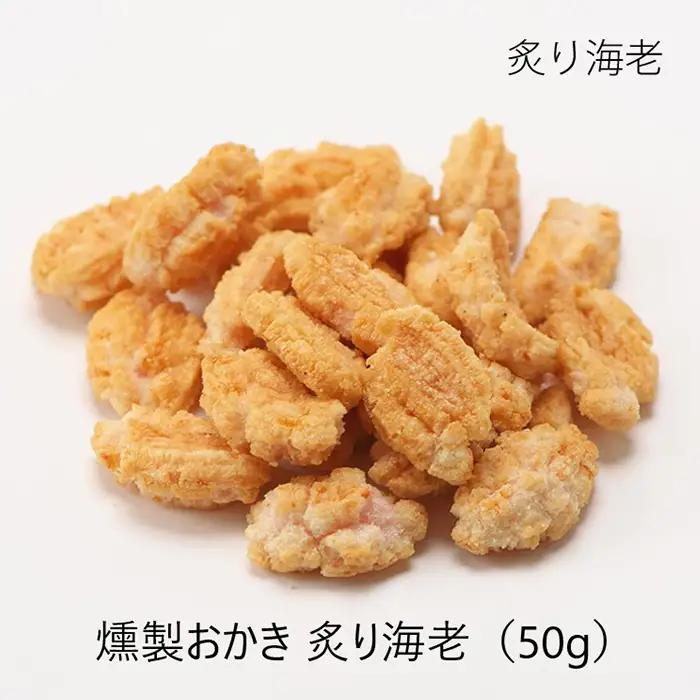 【王様製菓】ギフト品セットB2 No.015
