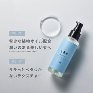 「ベストシャンプー10傑」に選ばれたスカルプヘアケア＋LEAヘアオイルセット シャンプー トリートメント ダメージケア 保湿 