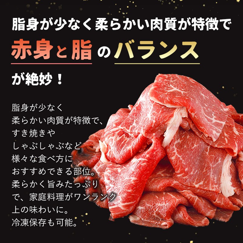 
                  北海道 士幌黒牛 十勝ポテ牛（も～）ビーフ 切り落とし（もも）スライス 500g ブランド牛 牛 赤身肉 国産牛 牛肉 国産 肉 ビーフ セット 焼き肉 肉じゃが すき焼き 冷凍 詰合せ お取り寄せ 【ST01-04】
                