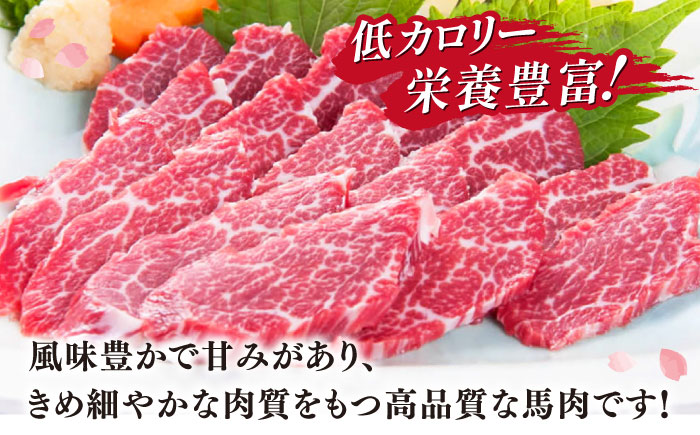 【全3回定期便】 【希少部位】馬刺し貝の身カイノミ300g 【山都町（桜屋）】 [YBW106]