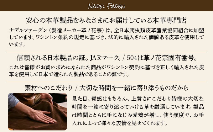 ポケットウォレット（牛ヌメ革・ナチュラル）【BK119】 国産 ヌメ革 キーケース シンプル おしゃれ 紳士 メンズ レディース 男性 高級 プレゼント おすすめ 福岡県 大木町 ナデルファーデン B