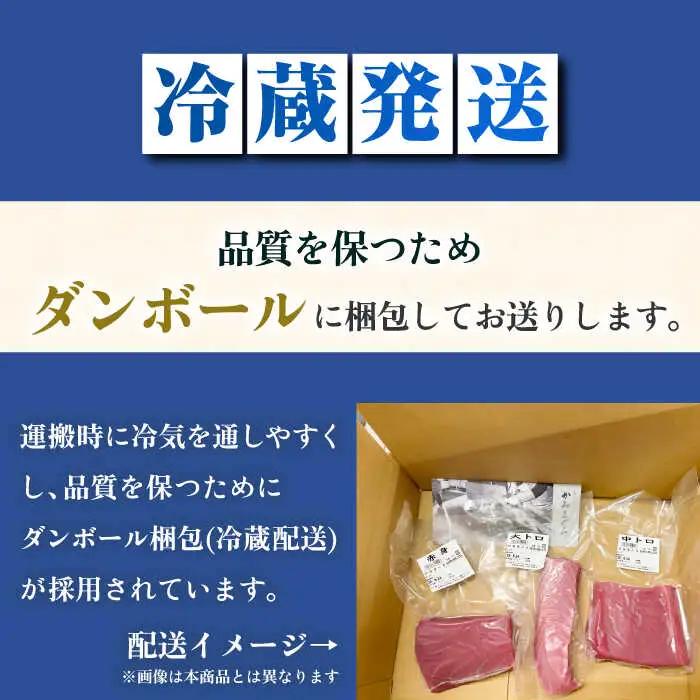 五島列島産養殖生本かみまぐろ 中トロ 刺身 500g[RBP051] 本マグロ 本まぐろ 本マグロ 本まぐろ 本マグロ 本まぐろ 本マグロ 本まぐろ 本マグロ 本まぐろ九州 長崎