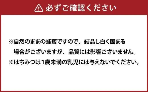 舘養蜂場本店 九華はちみつ 芳春の百花蜜1kg はちみつ 蜂蜜 ハチミツ 国産はちみつ ハニー