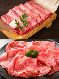  博多和牛 サーロイン しゃぶしゃぶ すき焼き 用 300g 福岡県 糸田町 牛肉