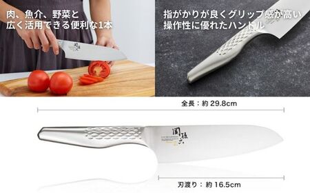 【ふるなびWEEK対象】関孫六 オールステンレス  匠創 三徳包丁 (スタンド式 檜まな板付き)  FN-Limited