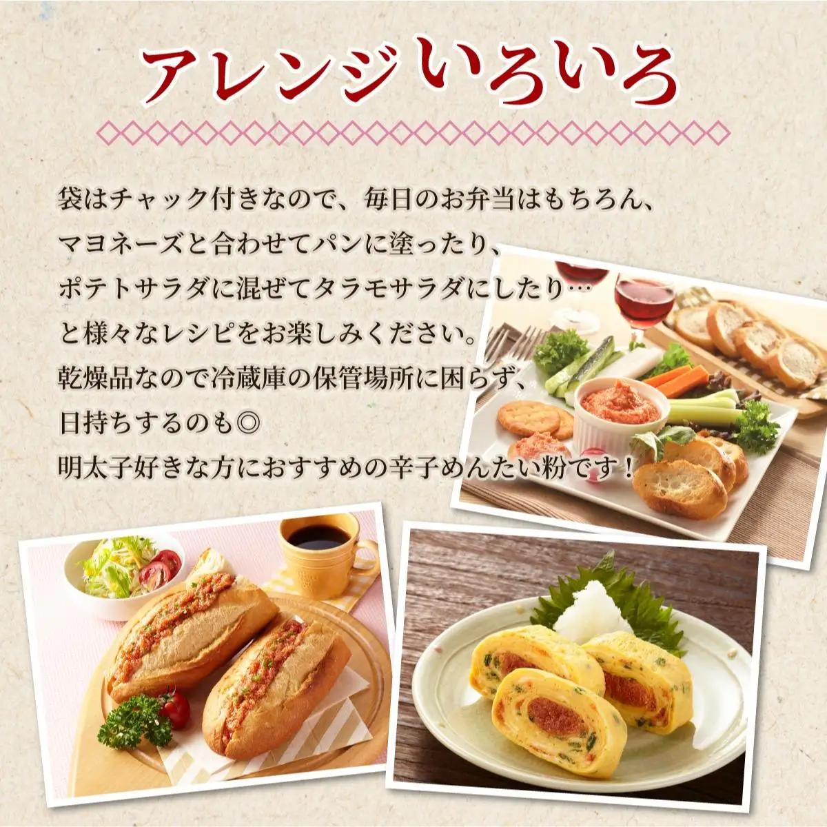 博多辛子めんたい粉 明太ふりかけ(40g入×10袋) かねふく明太子使用