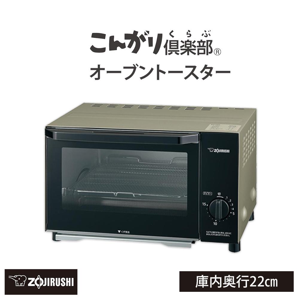 象印オーブントースター EQAB22-NM | 大阪府 大東市 大阪 大東 大阪府大東市 楽天ふるさと 納税 お取り寄せ 取り寄せ お礼の品 支援 支援品 返礼品 返礼 家電 電化製品 オーブン トースター