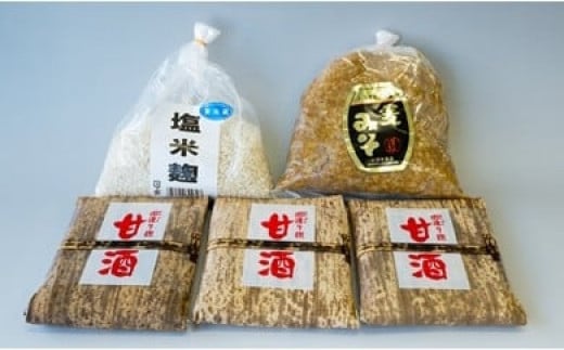 
5-17　シガキ食品　防腐剤、添加物なし！　　塩麹・甘酒・麦みそセット
