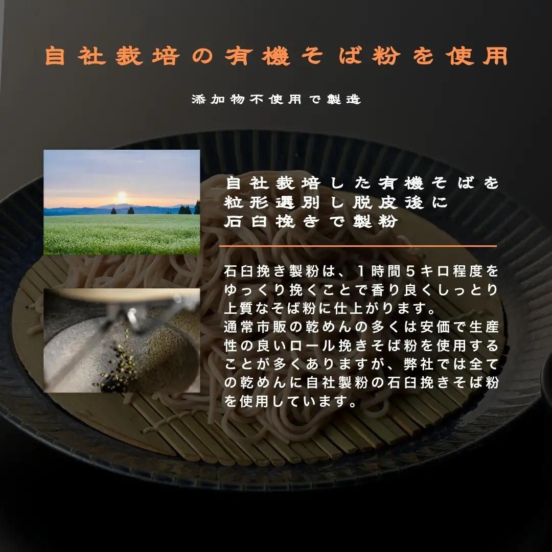 畑のそば 12袋 イチカラ畑 | そば 乾麺 蕎麦