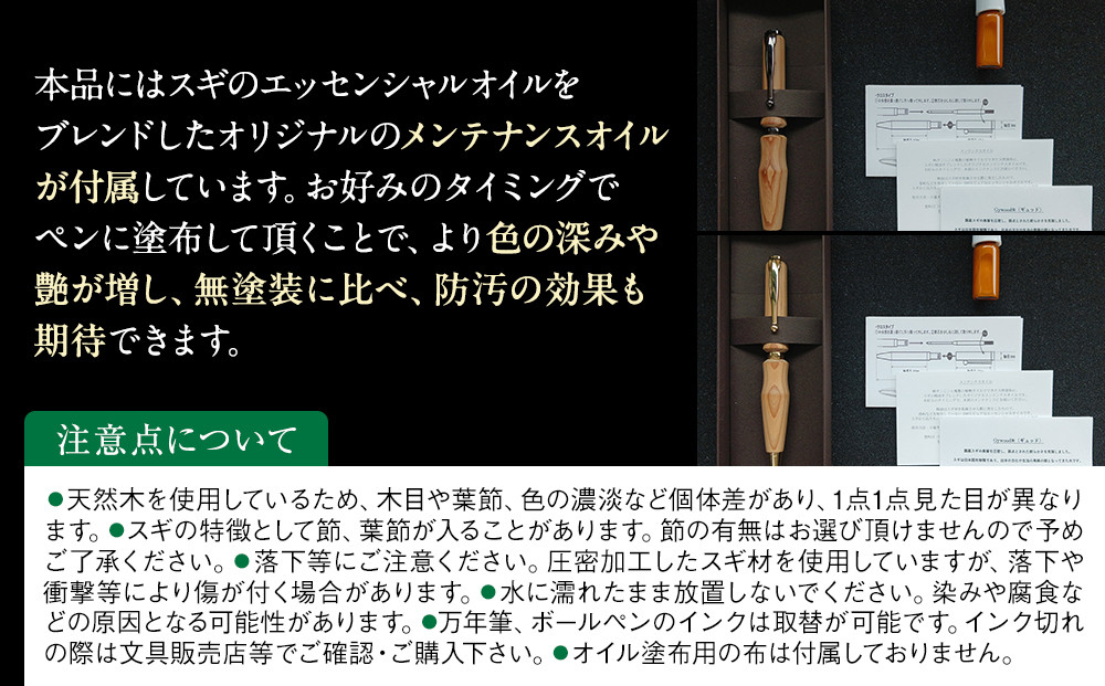 クリプトメリア ボールペン（クロスタイプ）【黒ニッケル】
