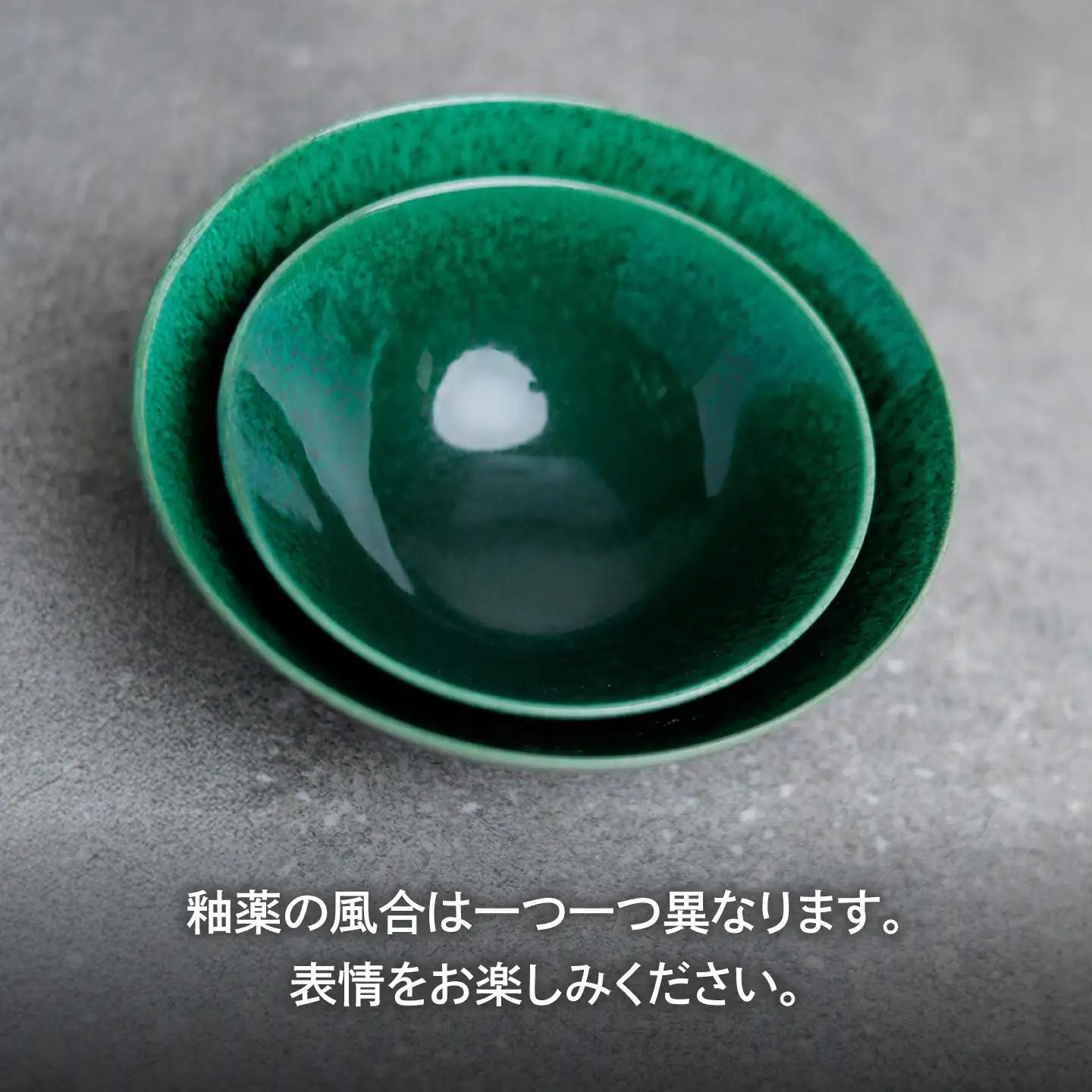 【美濃焼】bowl -星空織部- M【陶芸家・宮下将太】食器 鉢 ボウル[MDL055]