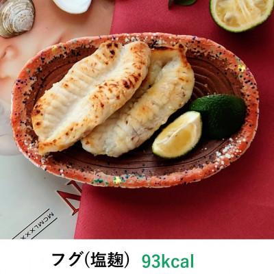 ふるさと納税 七尾市 レンジで簡単　塩こうじ　焼き魚セット |  | 03