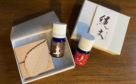 世界自然遺産白神山地から生まれた縄文の香り『火』2ml ディフューザー付 アロマグッズ アロマ 杉 オレンジ ゼラニウム パルマローザ ラベンダー 青森ヒバ ローレル 